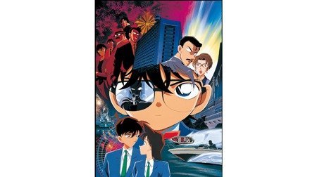 名探偵コナン 瞳の中の暗殺者 名探偵コナン Tms作品一覧 アニメーションの総合プロデュース会社 トムス エンタテインメント