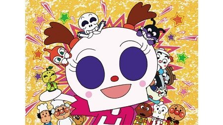 それいけ！アンパンマン 第19弾 ホラーマンとホラ・ホラコ