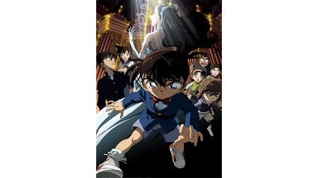 名探偵コナン 戦慄の楽譜 (フルスコア)