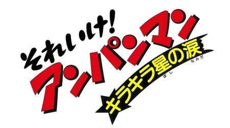 てねす　キラキラマムアンちゃん1つ てねす様専用 キラキラマムアンちゃん1つ - メルカリ