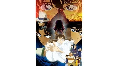 名探偵コナン 探偵たちの鎮魂歌(レクイエム) | 名探偵コナン | TMS作品