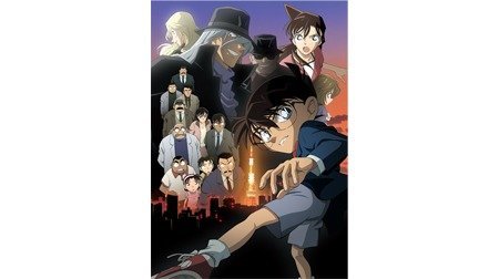 名探偵コナン 漆黒の追跡者(チェイサー) | 名探偵コナン | TMS作品一覧
