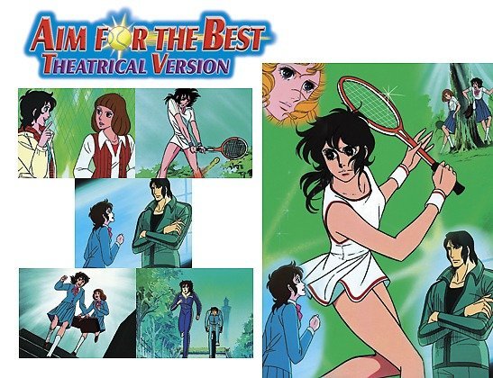 Aim For The Best Movie 1970s All Titles Tms Entertainment Co Ltd Aim For The Best Movie 1970s All Titles Tms Entertainment Co Ltd