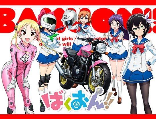 Bakuon!! Complete Collection Includes 12 Episodes on 2 Disc Blu Ray DVD  Region B | eBay