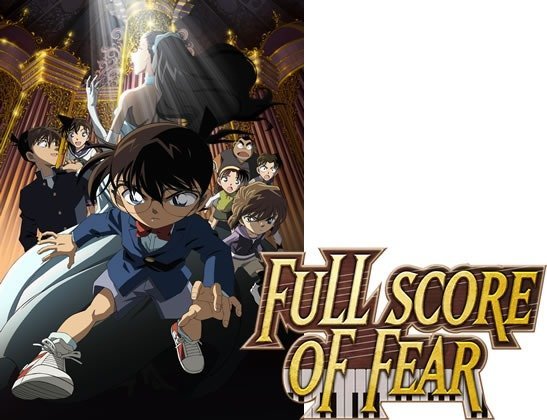 DETECTIVE CONAN 12 FULL SCORE OF FEAR