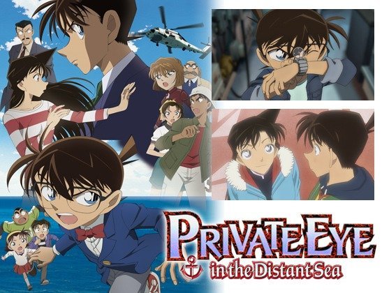 DETECTIVE CONAN 17 PRIVATE EYE IN THE DISTANT SEA