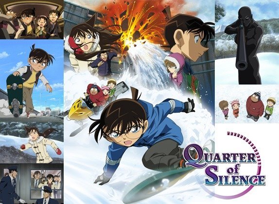 DETECTIVE CONAN 15 QUARTER OF SILENCE