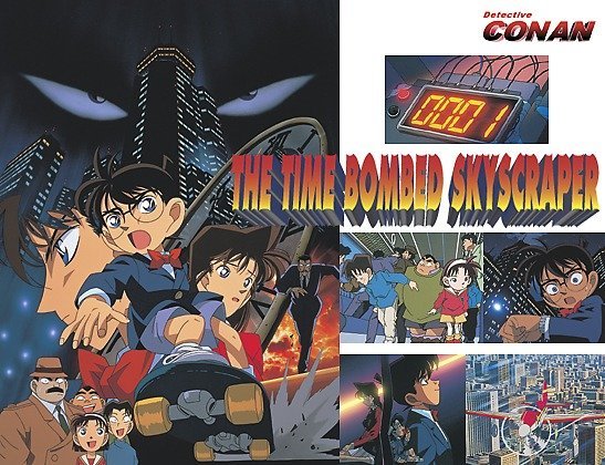 DETECTIVE CONAN 01 THE TIME BOMBED SKYSCRAPER