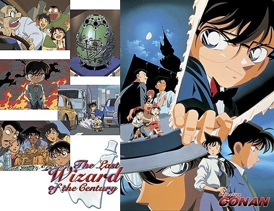 DETECTIVE CONAN 03 THE LAST WIZARD OF THE CENTURY