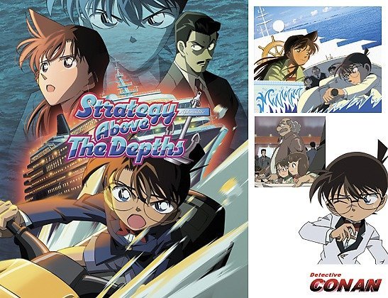 DETECTIVE CONAN 09 STRATEGY ABOVE THE DEPTHS