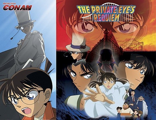 DETECTIVE CONAN 10 THE PRIVATE EYES' REQUIEM