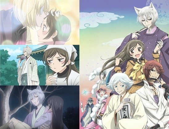 Kamisama Kiss — TMS Entertainment - Anime You Love