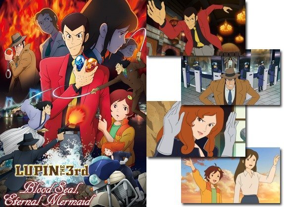 Lupin Tvsp 22 Blood Seal Eternal Mermaid ルパン三世 All Titles Tms Entertainment Co Ltd Lupin Tvsp 22 Blood Seal Eternal Mermaid ルパン三世 All Titles Tms Entertainment Co Ltd