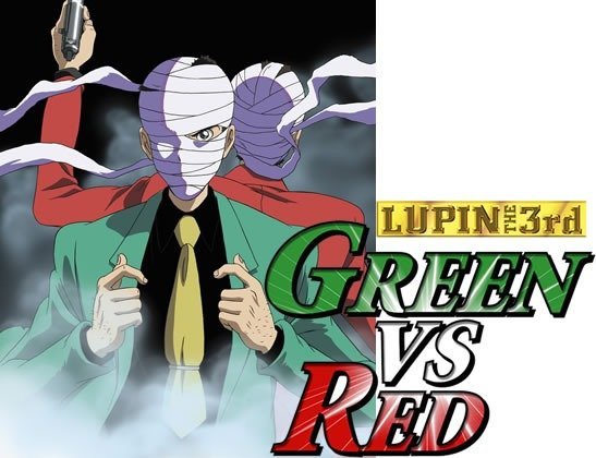 Lupin The 3rd Green Vs Red ルパン三世 All Titles Tms Entertainment Co Ltd