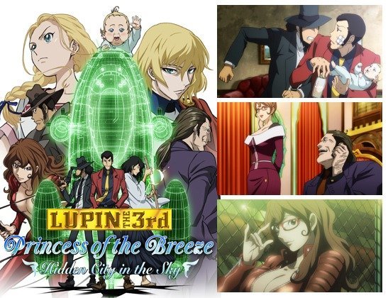 Lupin The 3rd Tvsp 24 Princess Of The Breeze ルパン三世 All Titles Tms Entertainment Co Ltd