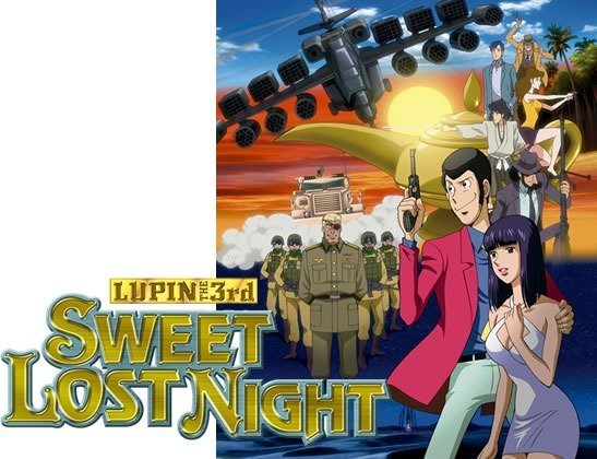 Lupin The 3rd Tvsp Sweet Lost Night ルパン三世 All Titles Tms Entertainment Co Ltd