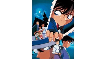 名探偵コナン 世紀末の魔術師 | 名探偵コナン | TMS作品一覧