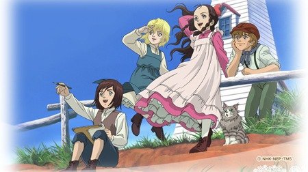 風の少女エミリー | 2000年代 | TMS作品一覧 | アニメーションの総合