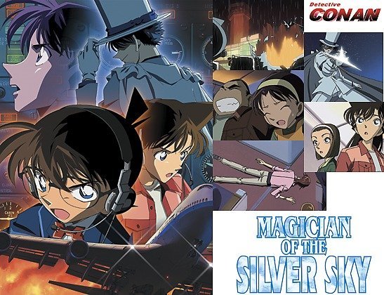 DETECTIVE CONAN 08 MAGICIAN OF THE SILVER SKY DETECTIVE CONAN ALL 