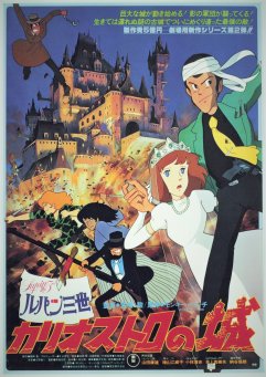 TMS作品一覧 | アニメーションの総合プロデュース会社 トムス