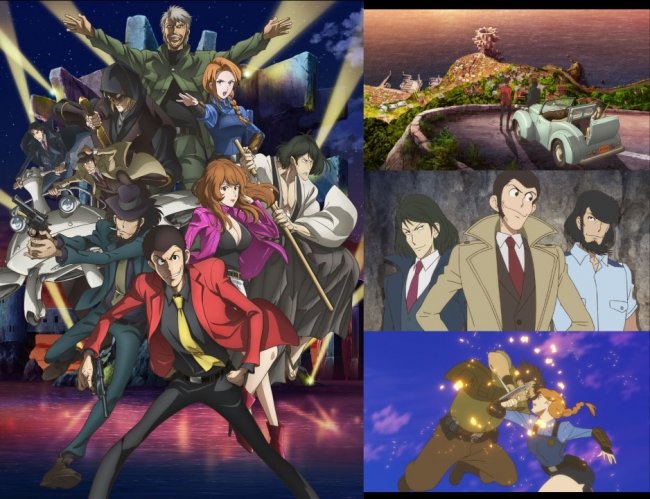 Lupin The 3rd Tvsp27 Prison Of The Past ルパン三世 All Titles Tms Entertainment Co Ltd