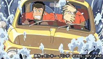 ルパン三世 GREEN vs RED | ルパン三世 | TMS作品一覧