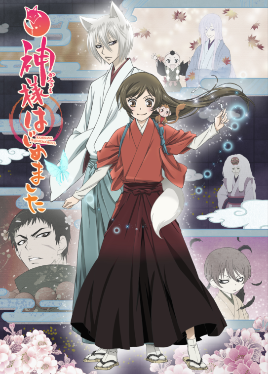 KAMISAMA KISS, 2010s, ALL TITLES