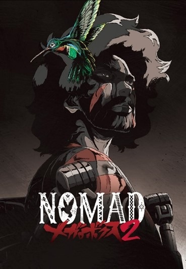 Nomad メガロボクス２ 年代 Tms作品一覧 アニメーションの総合プロデュース会社 トムス エンタテインメント