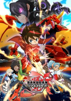 爆丸　バトルブローラーズ　ガンダリアンインベーダーズ　DVD 1-6巻 爆丸 バトルブローラーズ ガンダリアンインベーダーズ Vol.1