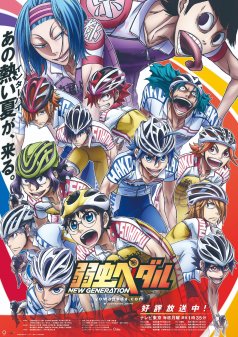 ひめチェン！ おとぎちっくアイドル リルぷりっ | 2010年代