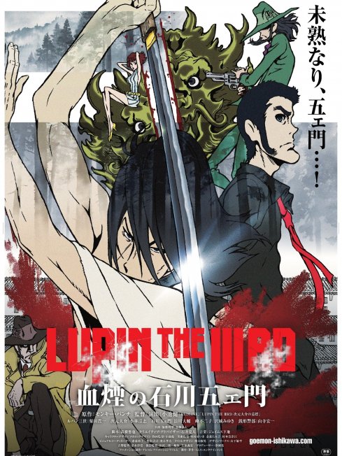 野村トーイ/日本製 THE KING OF JUNGLE