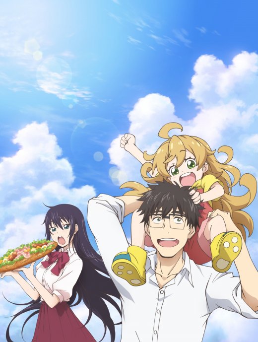 甘々と稲妻 | 2010年代 | TMS作品一覧 | アニメーションの総合