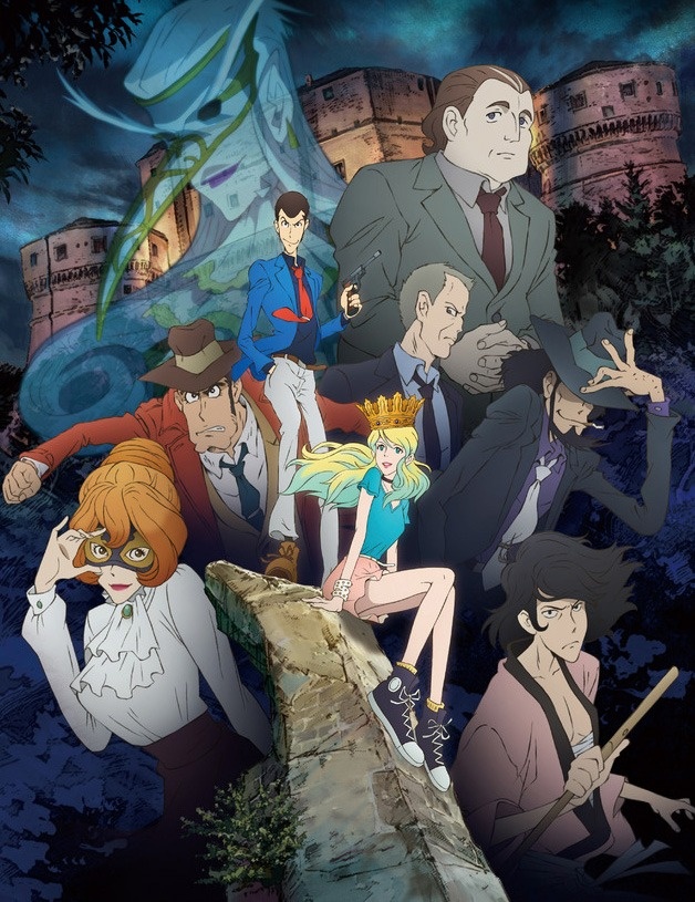 ルパン三世 イタリアン ゲーム ルパン三世 Tms作品一覧 アニメーションの総合プロデュース会社 トムス エンタテインメント