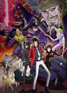 ルパン三世 東方見聞録 アナザーページ ルパン三世 Tms作品一覧 アニメーションの総合プロデュース会社 トムス エンタテインメント