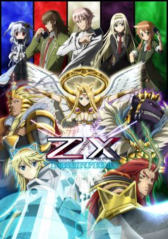 買い誠実 Silver HORIZON Vampire Xectyer Azulia アニメ - アニメ