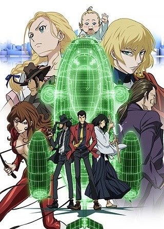 ルパン三世 Tms作品一覧 アニメーションの総合プロデュース会社 トムス エンタテインメント