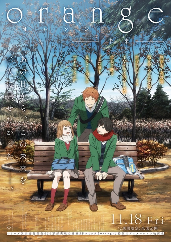 orange未来.jpg
