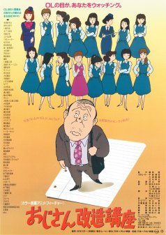 わんころべえ 1990年代 Tms作品一覧 アニメーションの総合プロデュース会社 トムス エンタテインメント わんころべえ 1990年代 Tms作品一覧 アニメーションの総合プロデュース会社 トムス エンタテインメント