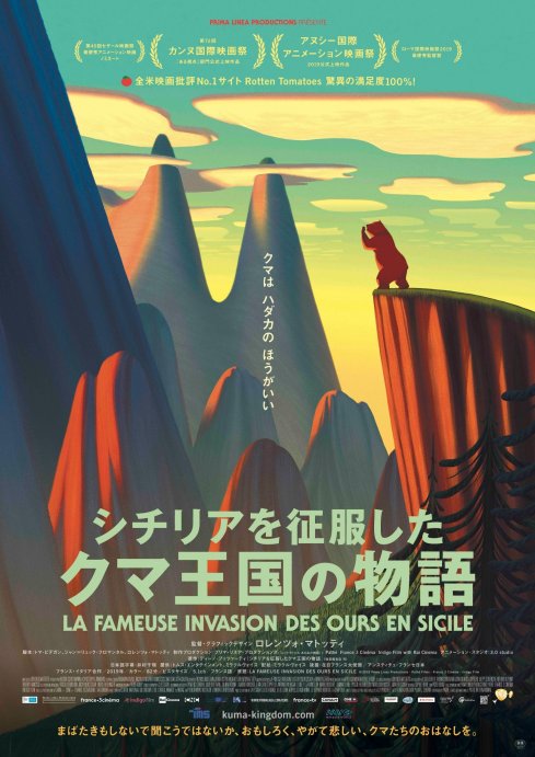 アニメーションの総合プロデュース会社 トムス エンタテインメント アニメーションの総合プロデュース会社 トムス エンタテインメント