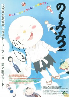 甲虫王者ムシキング スーパーバトルムービー ～闇の改造甲虫