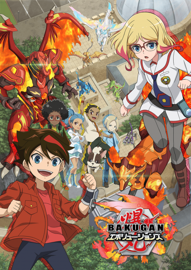 BAKUGAN EVOLUTIONS | 2020s | ALL TITLES | TMS ENTERTAINMENT CO., LTD.