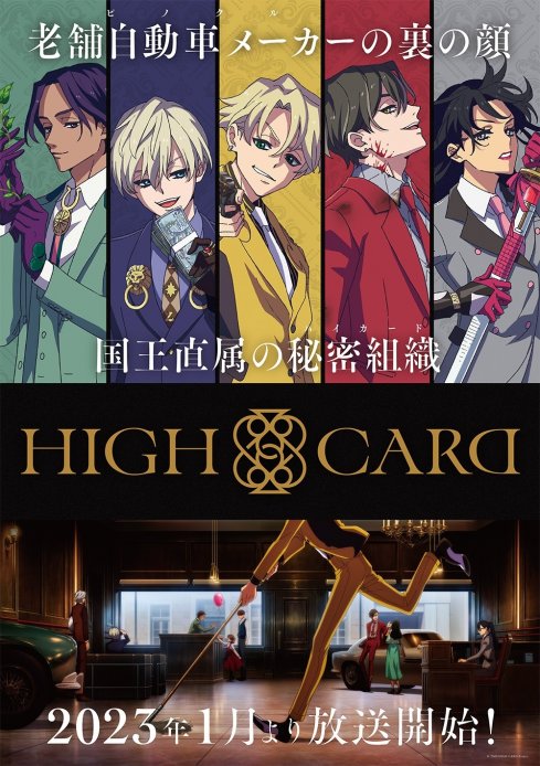 アニメーションの総合プロデュース会社 トムス エンタテインメント アニメーションの総合プロデュース会社 トムス エンタテインメント