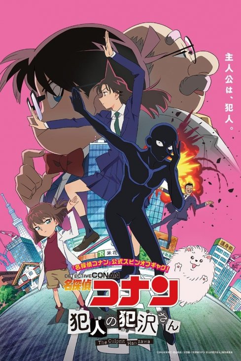 アニメーションの総合プロデュース会社 トムス エンタテインメント アニメーションの総合プロデュース会社 トムス エンタテインメント