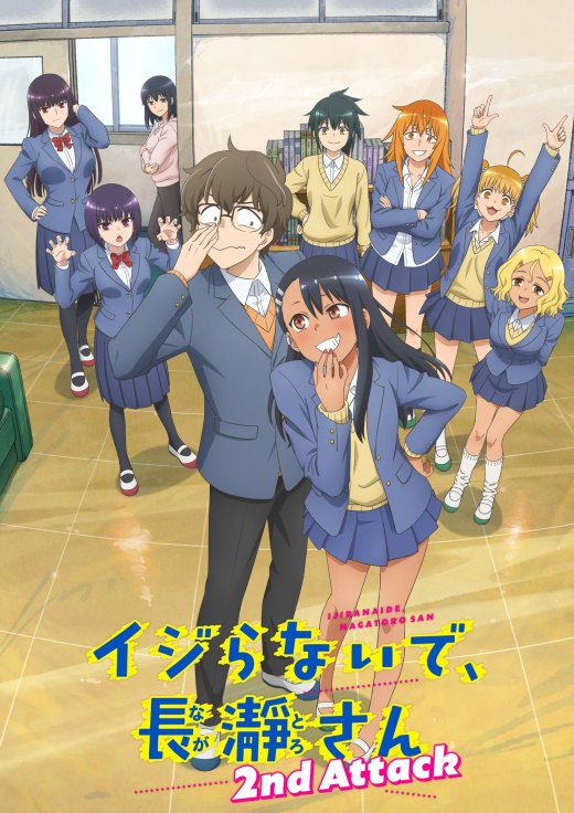 mode3_w520-長瀞_2期_キー