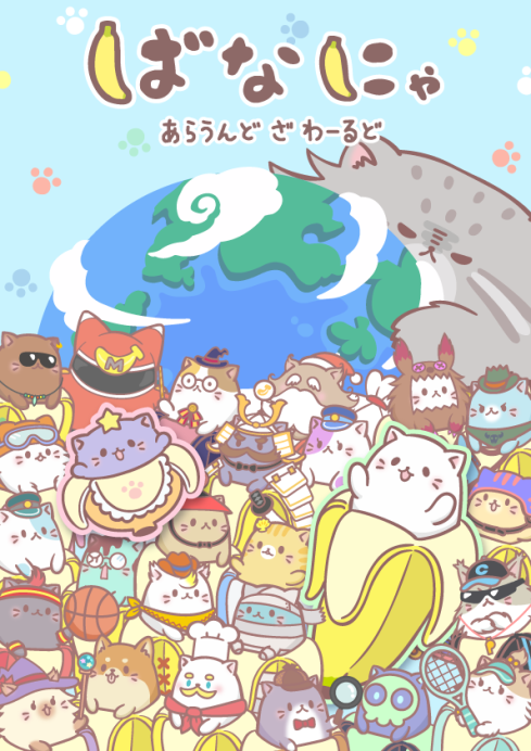 ALL TITLES | TMS ENTERTAINMENT CO., LTD. ALL TITLES | TMS ENTERTAINMENT CO., LTD.
