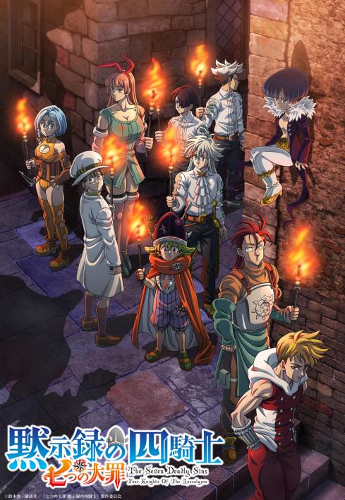 ALL TITLES | TMS ENTERTAINMENT CO., LTD.
