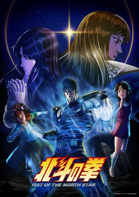 2020年代 | TMS作品一覧 | アニメーションの総合プロデュース会社