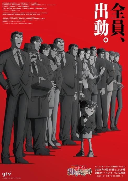 TMS作品一覧 | アニメーションの総合プロデュース会社 トムス