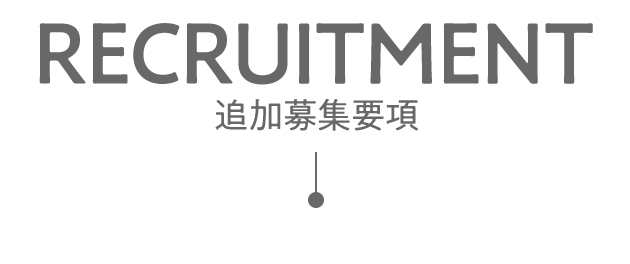 クリエイター養成所 募集要項 Special アニメーションの総合プロデュース会社 トムス エンタテインメント