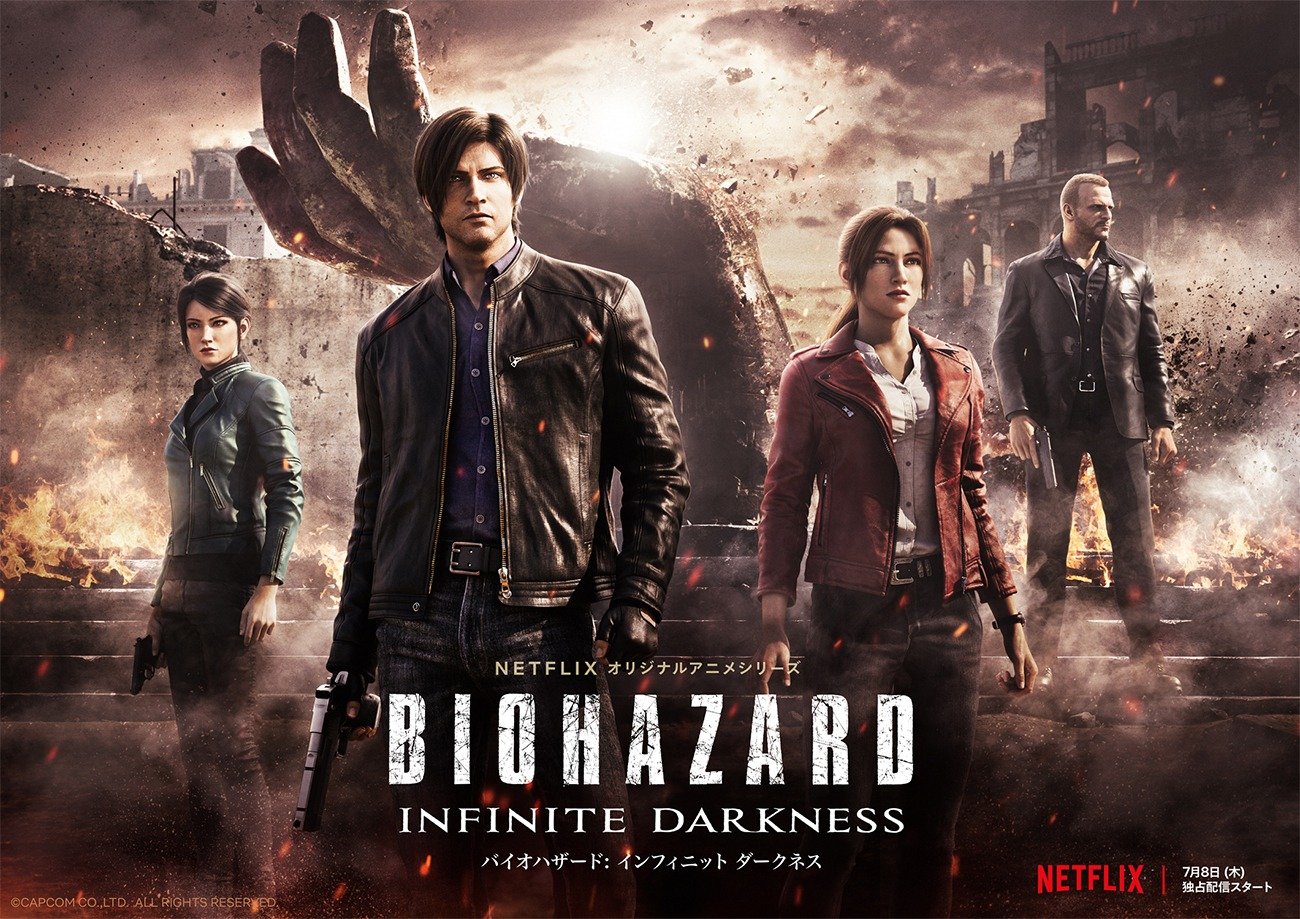 BIOHAZARD：Infinite Darkness